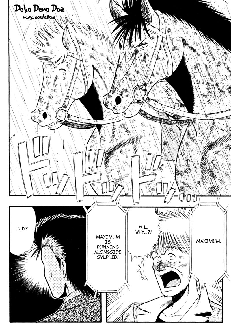 Kaze no Silpheed Chapter 88 page 12 - Chapter 88