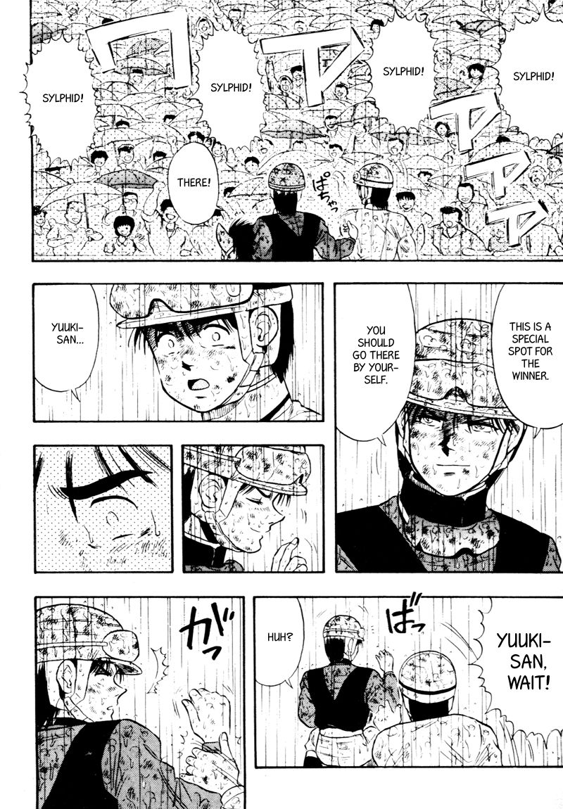 Kaze no Silpheed Chapter 88 page 15 - Chapter 88