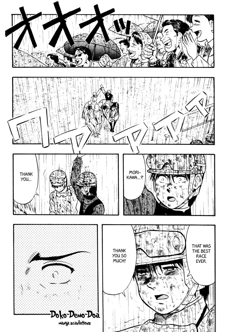 Kaze no Silpheed Chapter 88 page 17 - Chapter 88