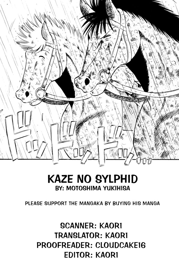 Kaze no Silpheed Chapter 88 page 2 - Chapter 88