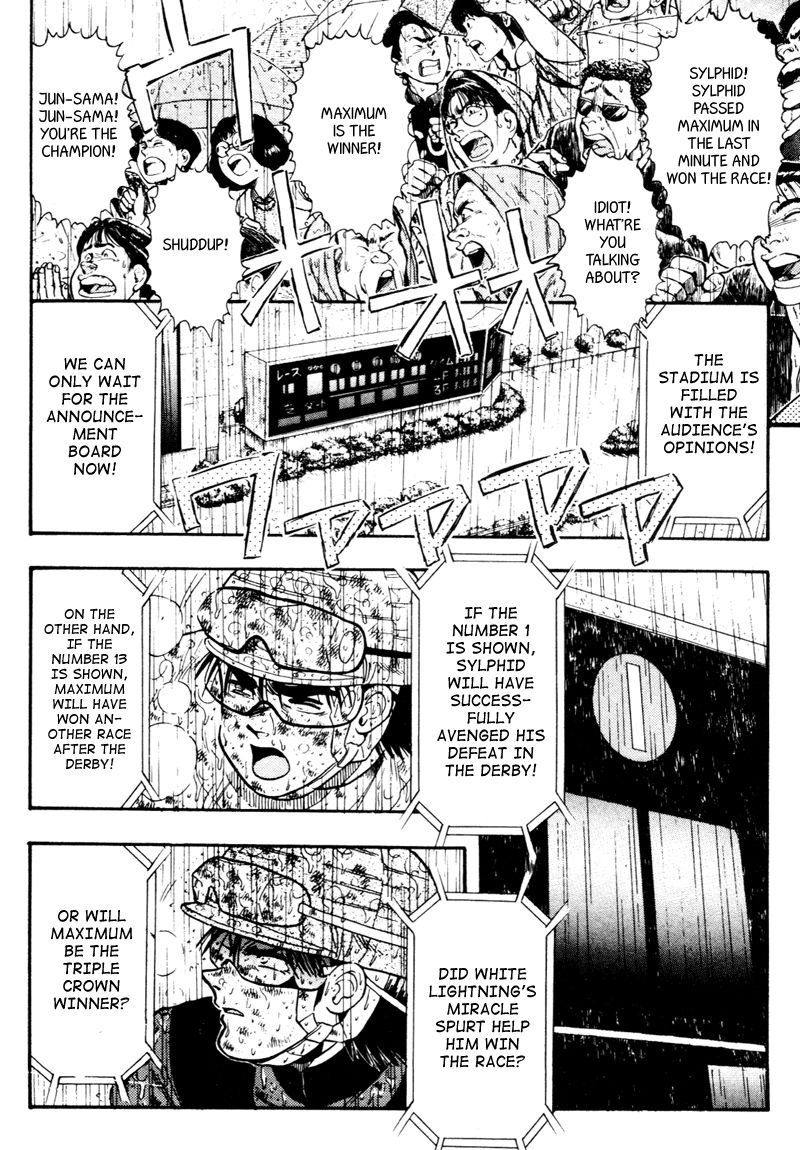 Kaze no Silpheed Chapter 88 page 4 - Chapter 88