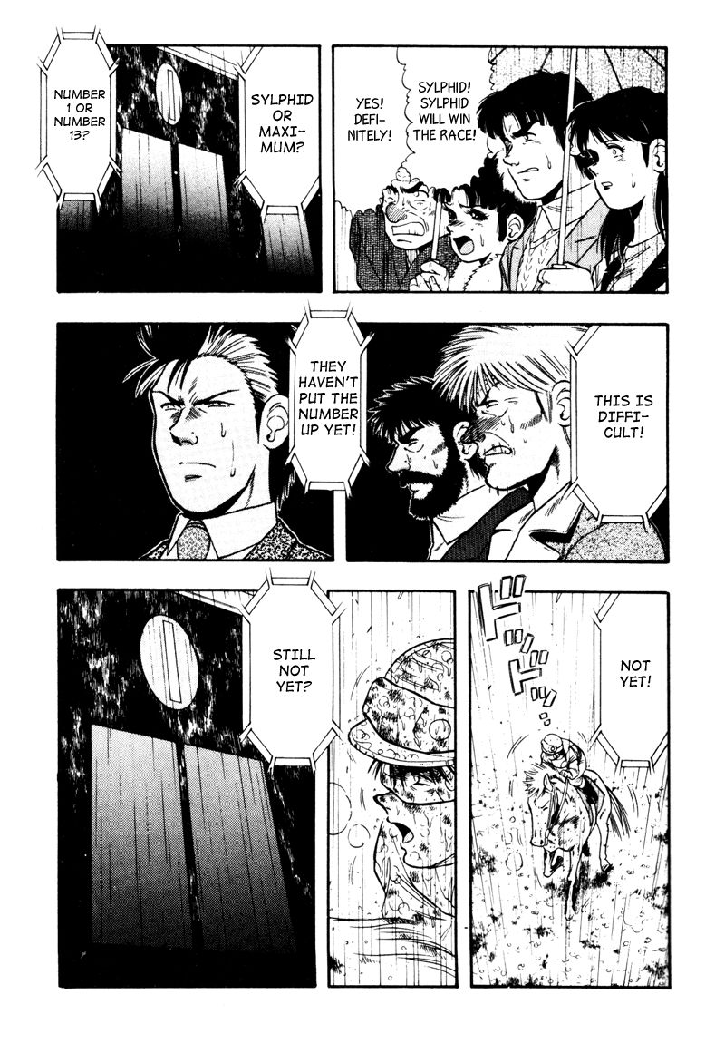 Kaze no Silpheed Chapter 88 page 5 - Chapter 88