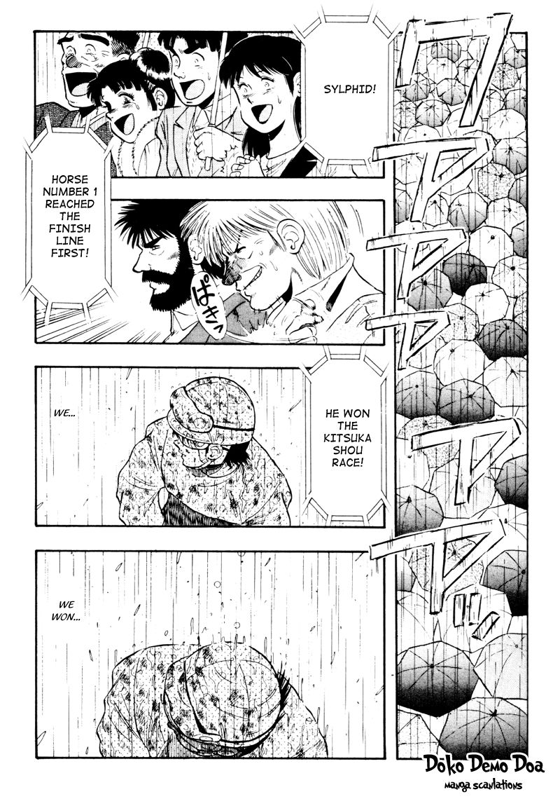 Kaze no Silpheed Chapter 88 page 7 - Chapter 88