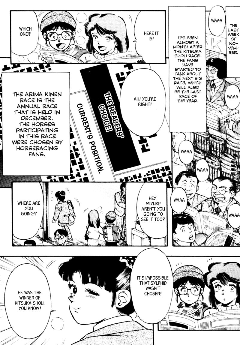 Kaze no Silpheed Chapter 89 page 1 - Chapter 89