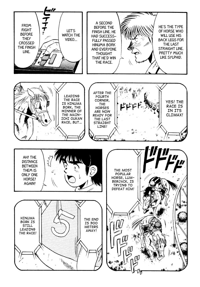 Kaze no Silpheed Chapter 89 page 13 - Chapter 89