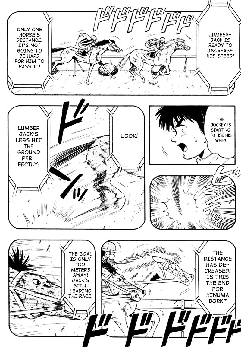 Kaze no Silpheed Chapter 89 page 14 - Chapter 89