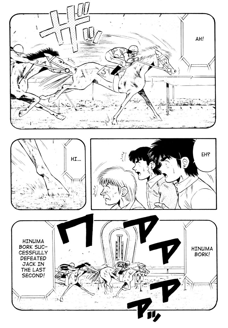 Kaze no Silpheed Chapter 89 page 16 - Chapter 89