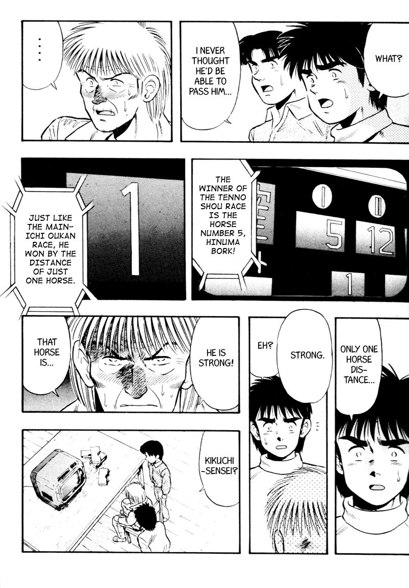 Kaze no Silpheed Chapter 89 page 17 - Chapter 89