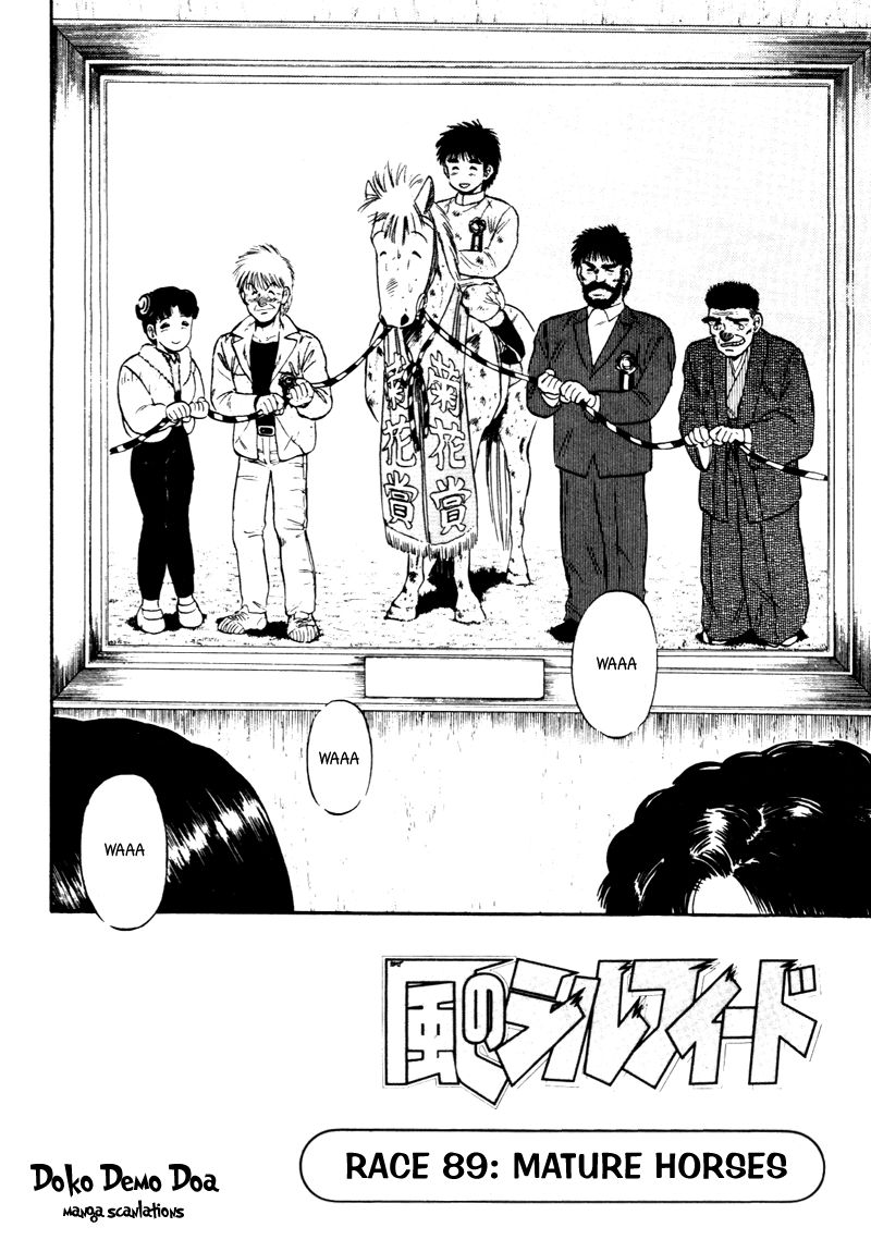 Kaze no Silpheed Chapter 89 page 2 - Chapter 89