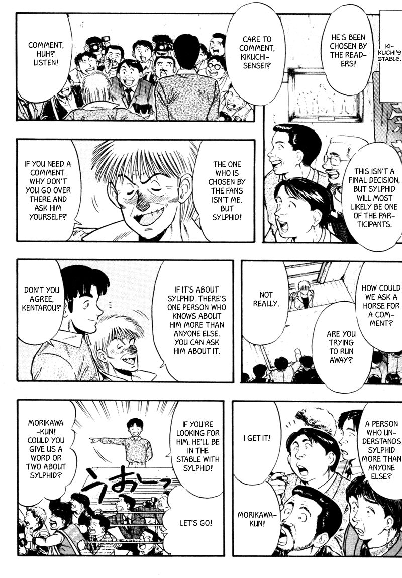 Kaze no Silpheed Chapter 89 page 3 - Chapter 89