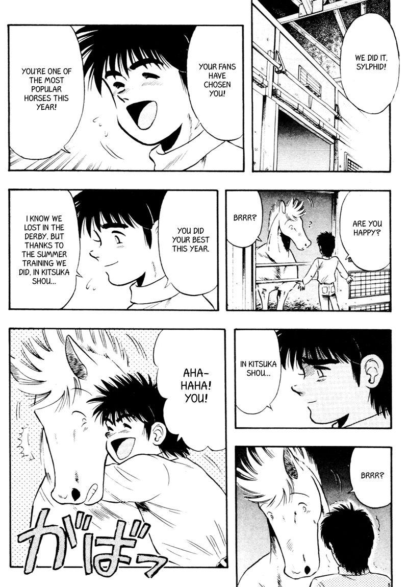 Kaze no Silpheed Chapter 89 page 4 - Chapter 89