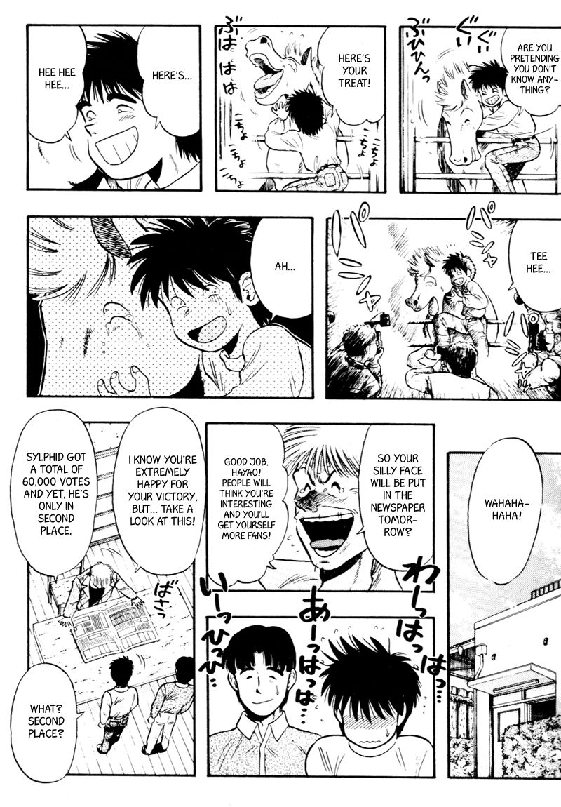 Kaze no Silpheed Chapter 89 page 5 - Chapter 89