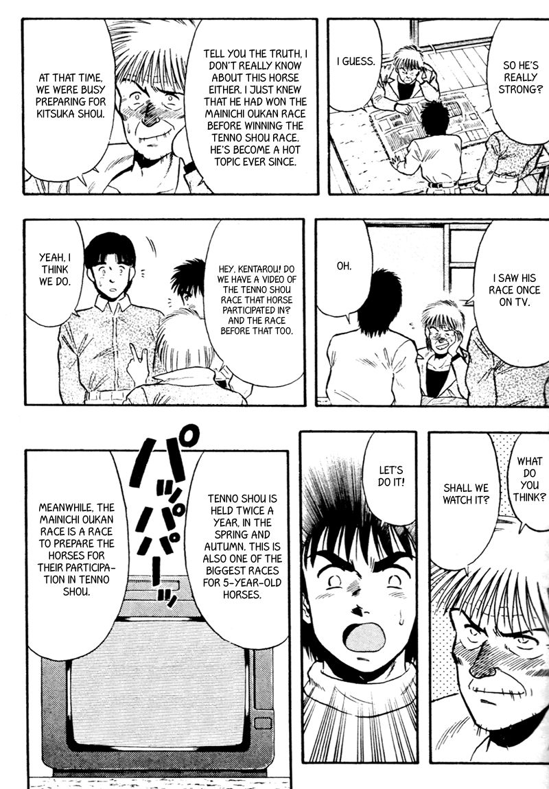 Kaze no Silpheed Chapter 89 page 7 - Chapter 89