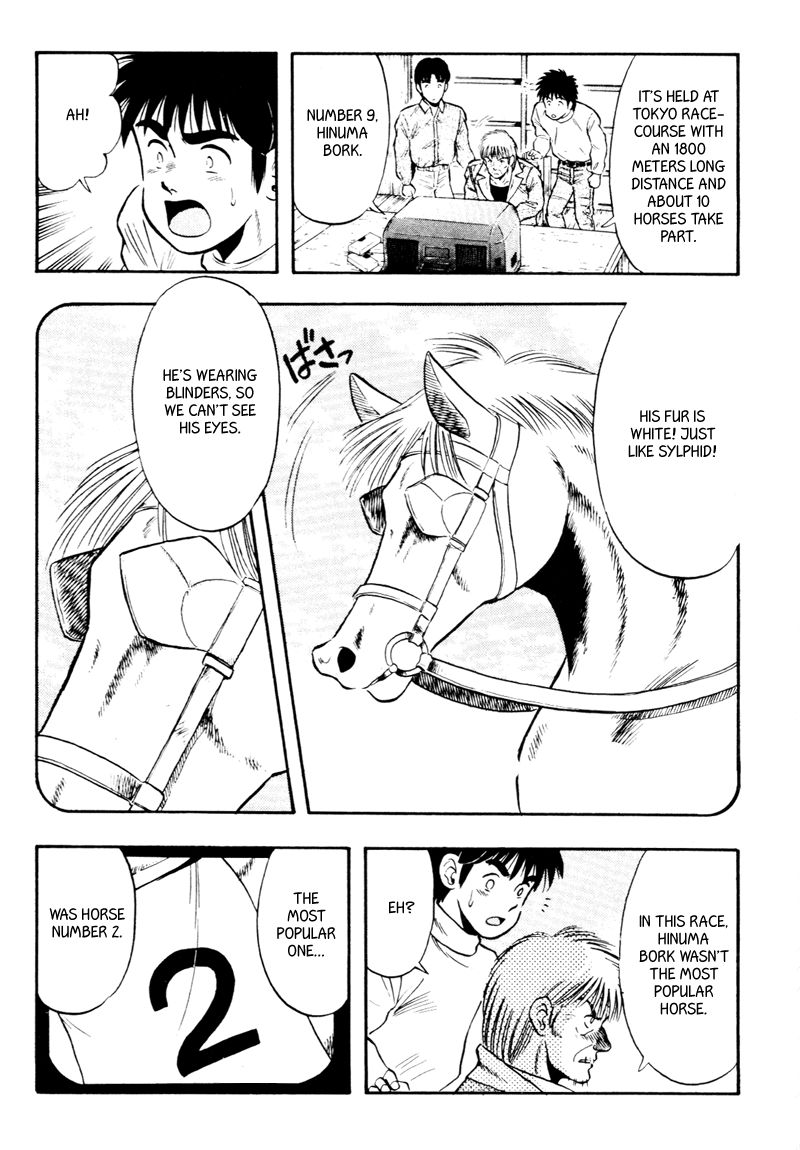 Kaze no Silpheed Chapter 89 page 8 - Chapter 89