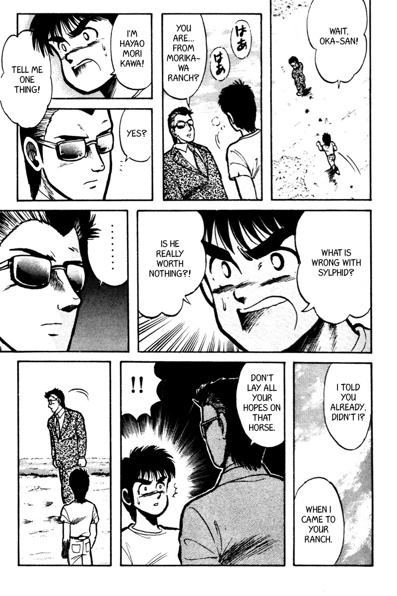 Kaze no Silpheed Chapter 9 page 10 - Chapter 9