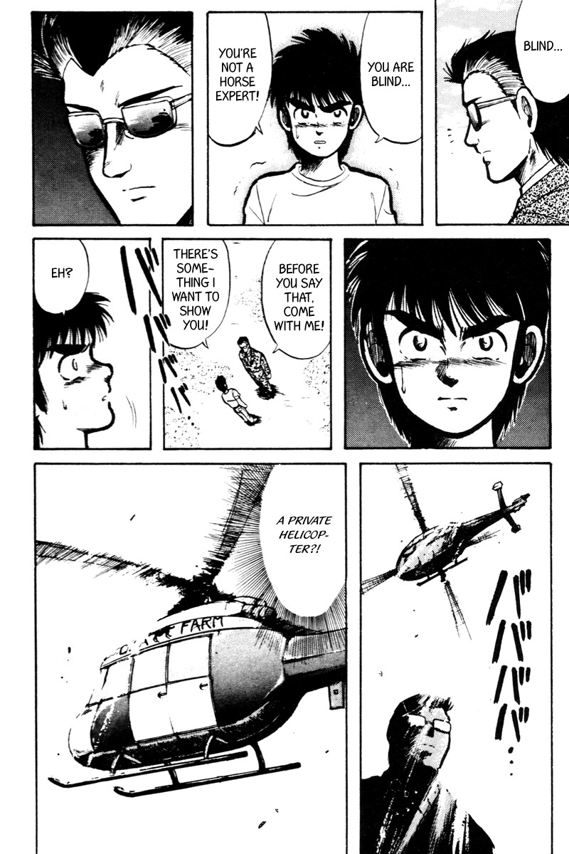 Kaze no Silpheed Chapter 9 page 11 - Chapter 9