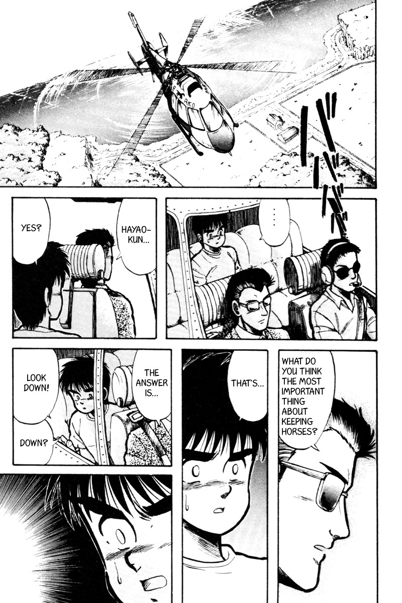 Kaze no Silpheed Chapter 9 page 12 - Chapter 9