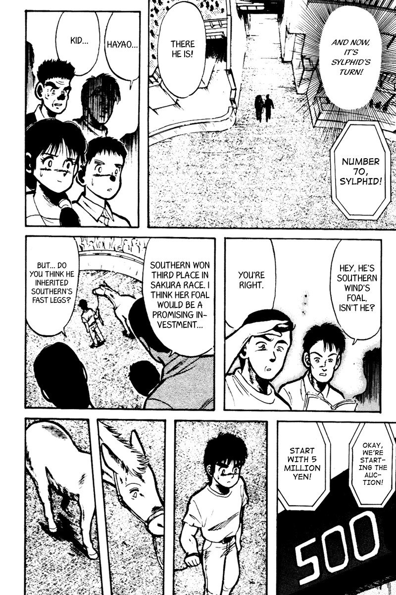 Kaze no Silpheed Chapter 9 page 3 - Chapter 9