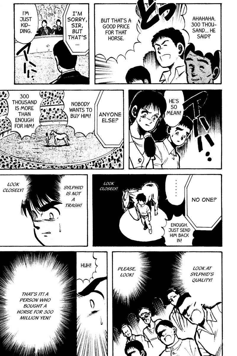 Kaze no Silpheed Chapter 9 page 6 - Chapter 9