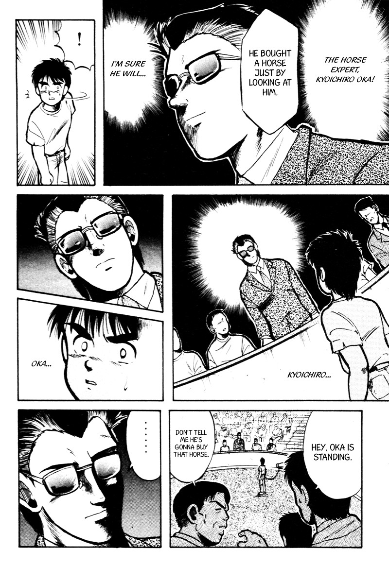 Kaze no Silpheed Chapter 9 page 7 - Chapter 9