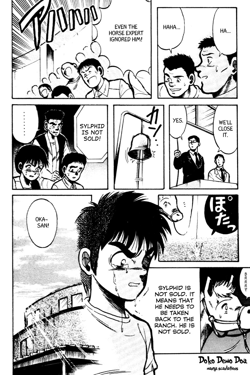 Kaze no Silpheed Chapter 9 page 9 - Chapter 9
