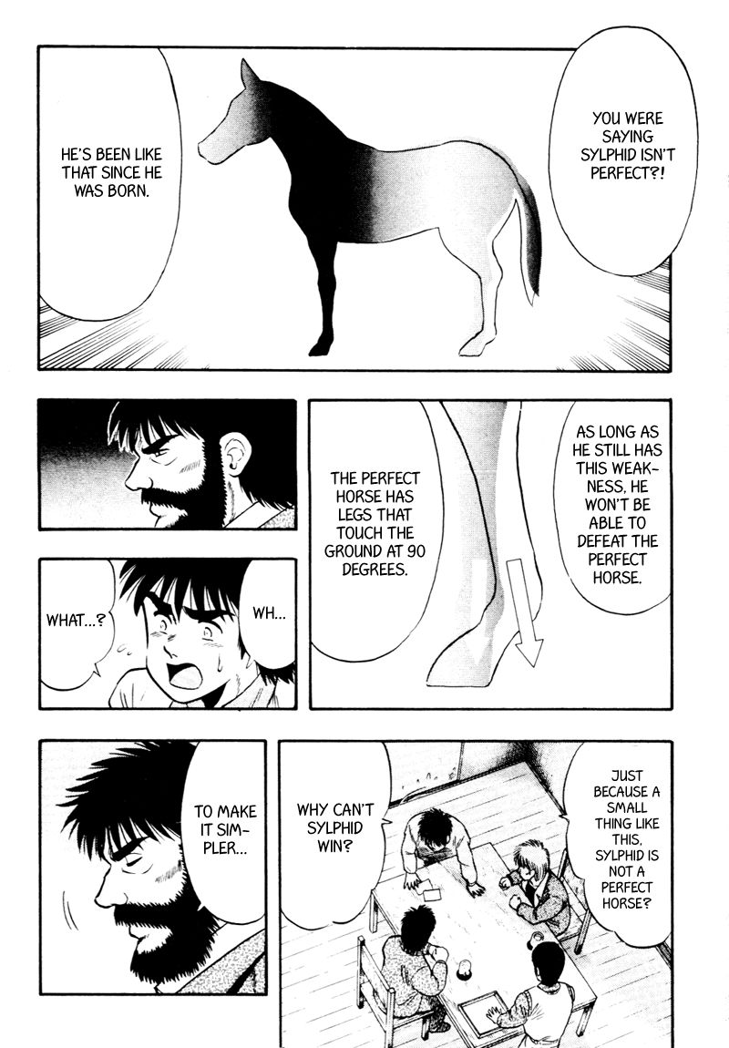Kaze no Silpheed Chapter 91 page 1 - Chapter 91