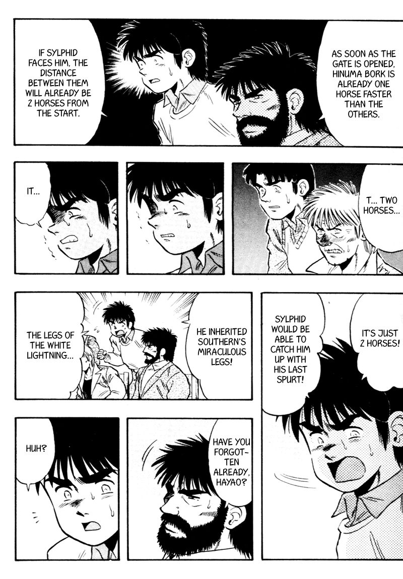 Kaze no Silpheed Chapter 91 page 10 - Chapter 91