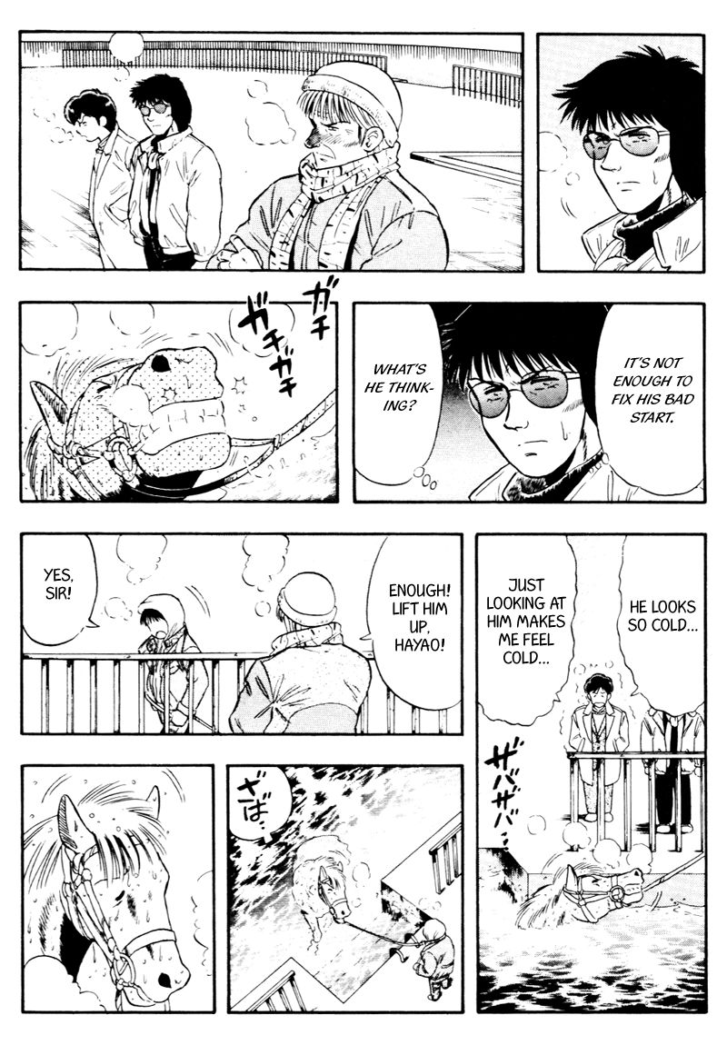 Kaze no Silpheed Chapter 91 page 17 - Chapter 91