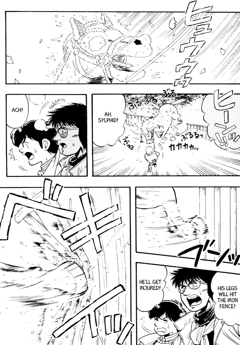 Kaze no Silpheed Chapter 91 page 18 - Chapter 91