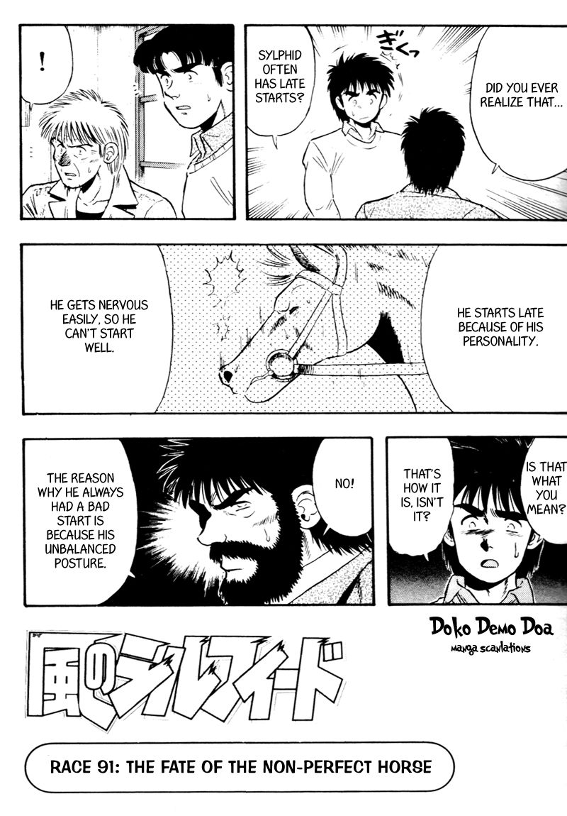 Kaze no Silpheed Chapter 91 page 2 - Chapter 91