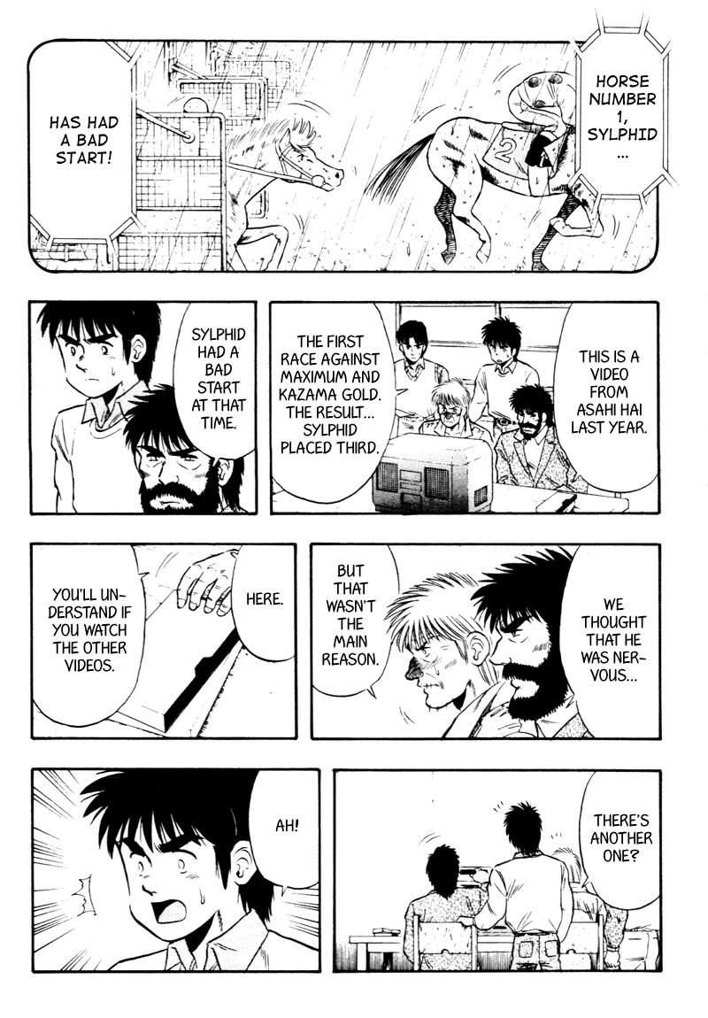 Kaze no Silpheed Chapter 91 page 3 - Chapter 91