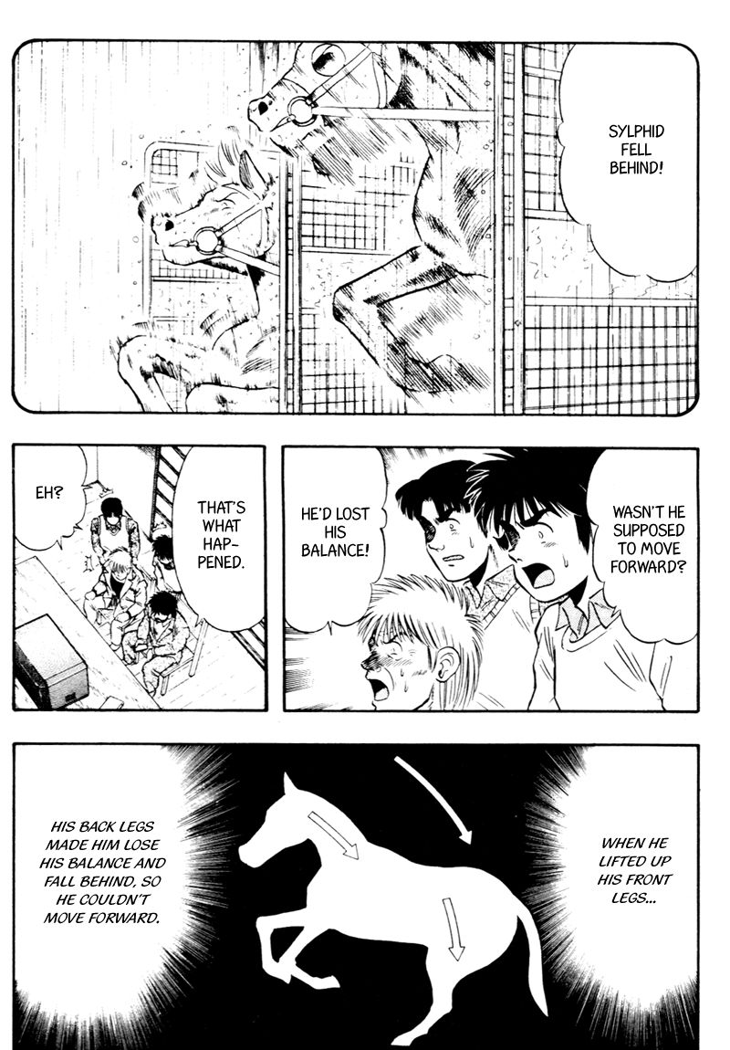Kaze no Silpheed Chapter 91 page 5 - Chapter 91