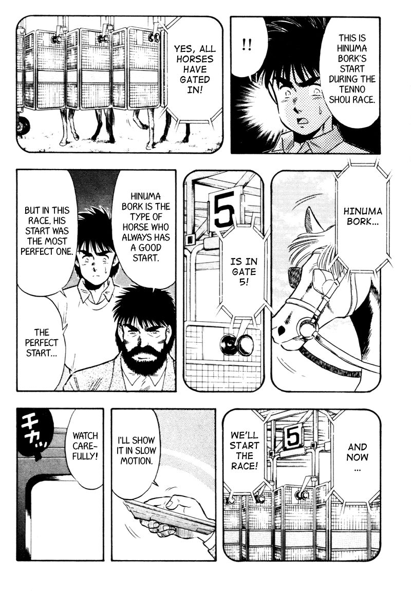Kaze no Silpheed Chapter 91 page 7 - Chapter 91