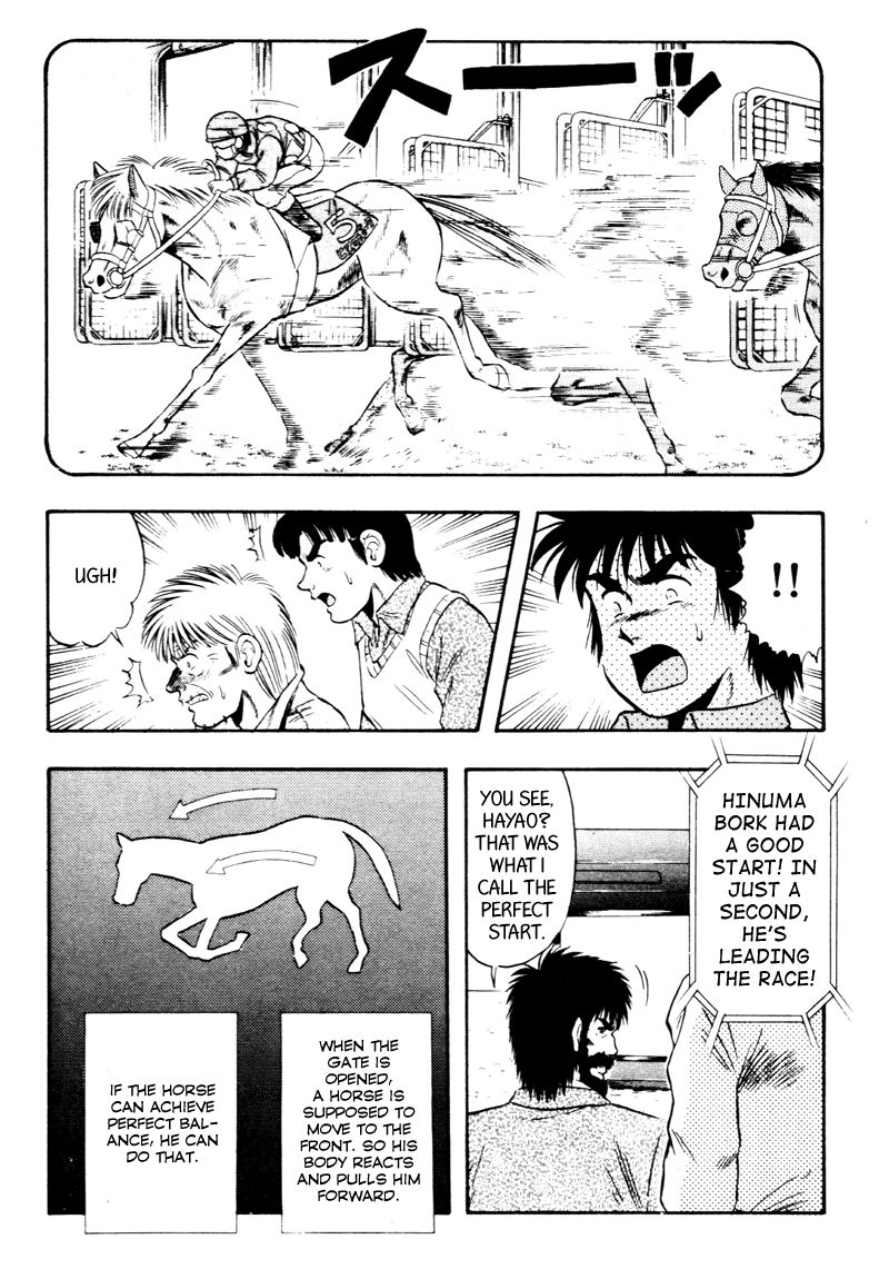 Kaze no Silpheed Chapter 91 page 9 - Chapter 91