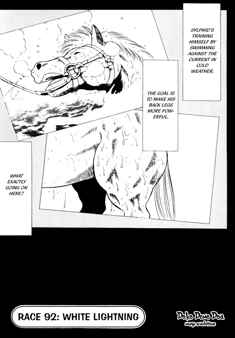 Kaze no Silpheed Chapter 92 page 1 - Chapter 92
