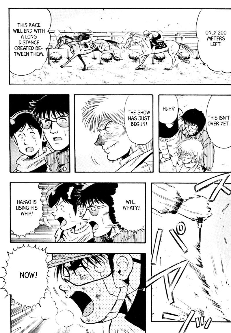 Kaze no Silpheed Chapter 92 page 13 - Chapter 92