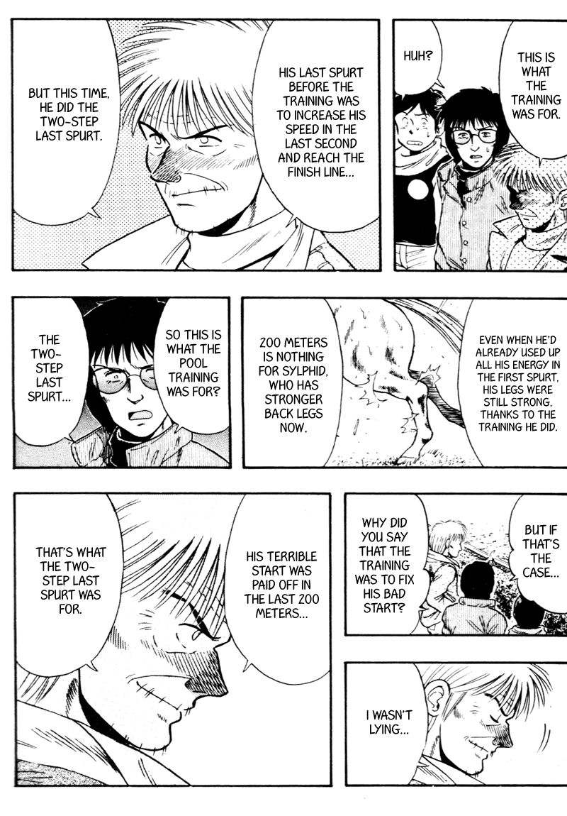 Kaze no Silpheed Chapter 92 page 17 - Chapter 92