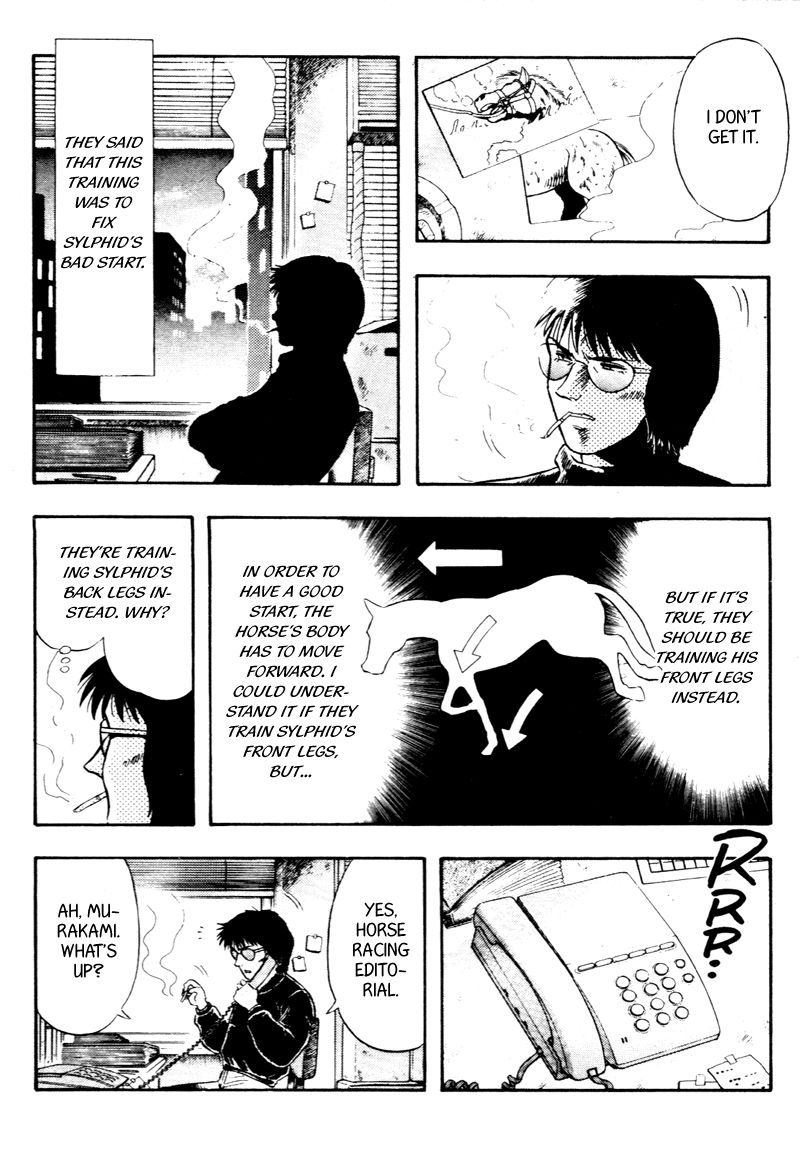 Kaze no Silpheed Chapter 92 page 2 - Chapter 92