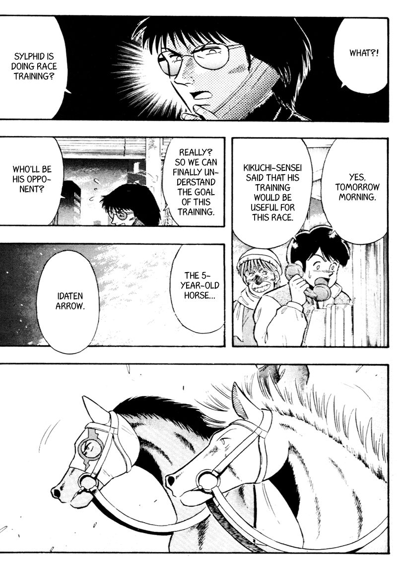 Kaze no Silpheed Chapter 92 page 3 - Chapter 92