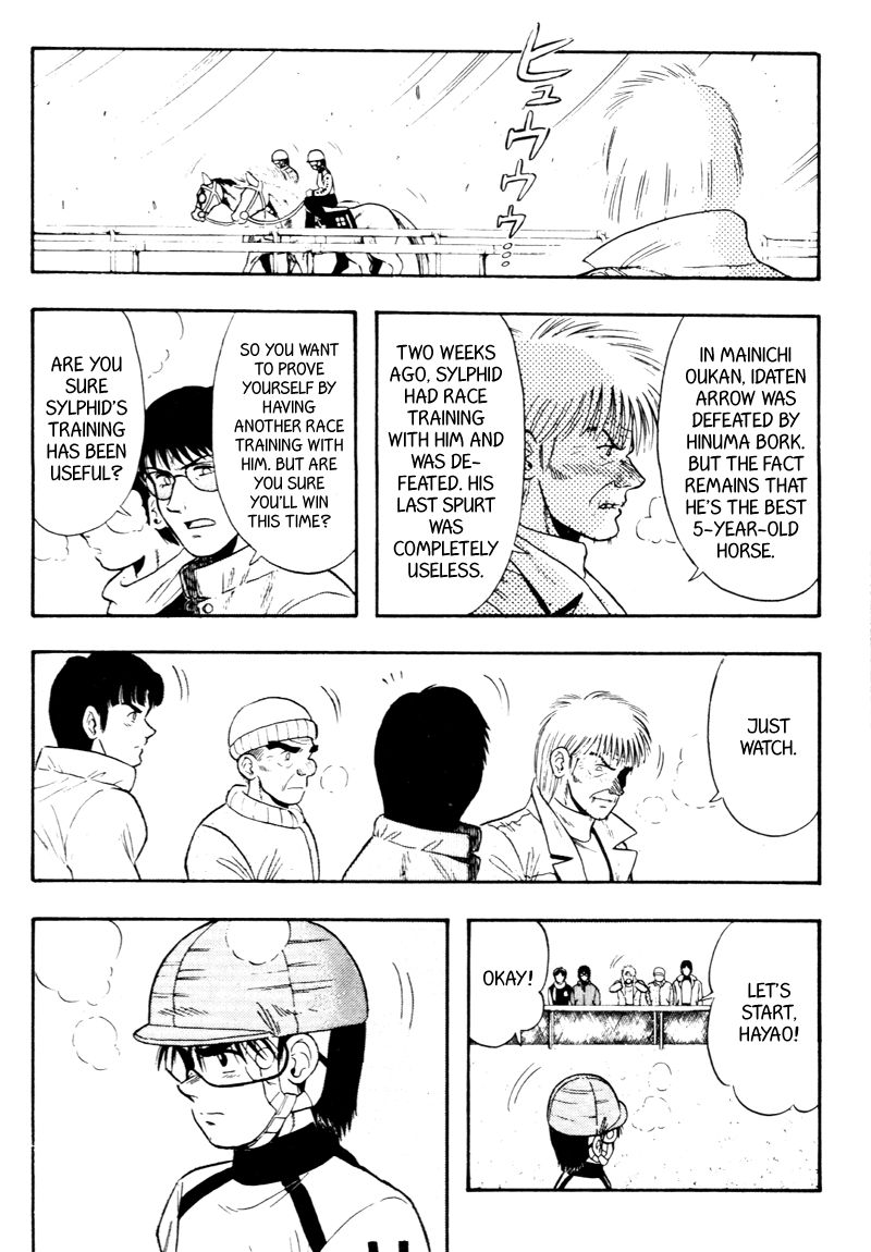 Kaze no Silpheed Chapter 92 page 4 - Chapter 92