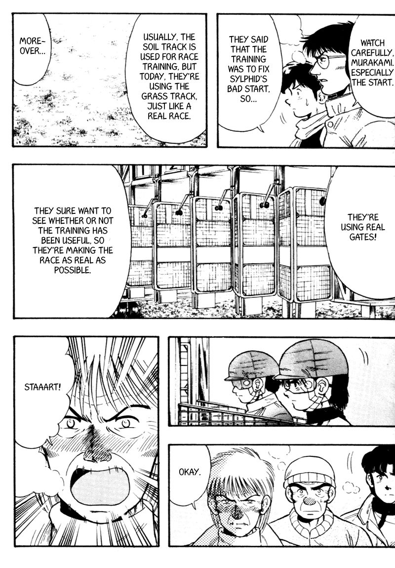Kaze no Silpheed Chapter 92 page 5 - Chapter 92