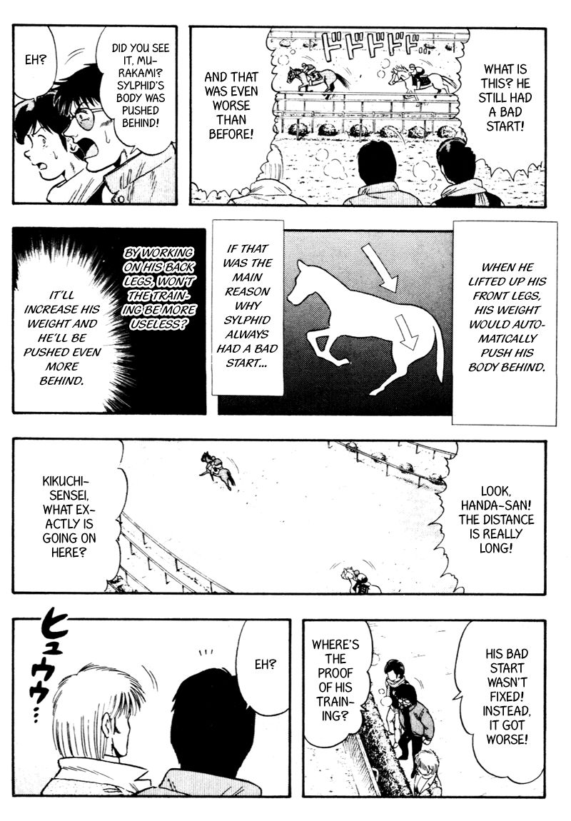 Kaze no Silpheed Chapter 92 page 8 - Chapter 92