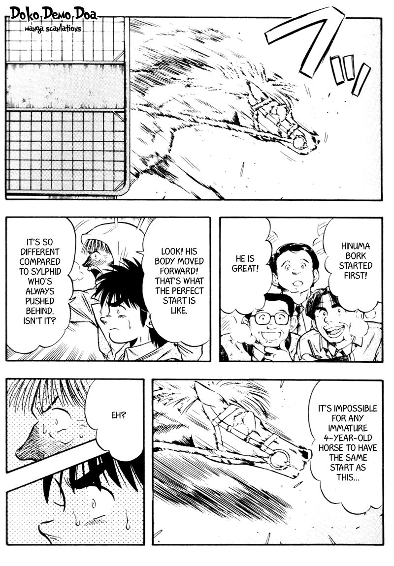Kaze no Silpheed Chapter 93 page 12 - Chapter 93