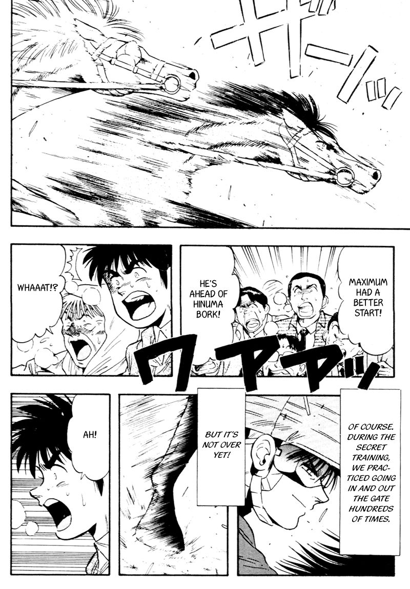 Kaze no Silpheed Chapter 93 page 13 - Chapter 93