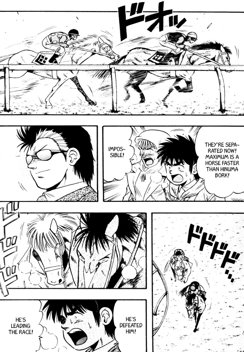 Kaze no Silpheed Chapter 93 page 14 - Chapter 93