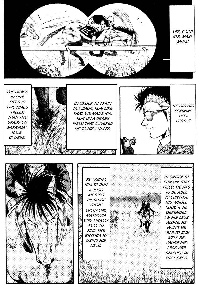 Kaze no Silpheed Chapter 93 page 17 - Chapter 93