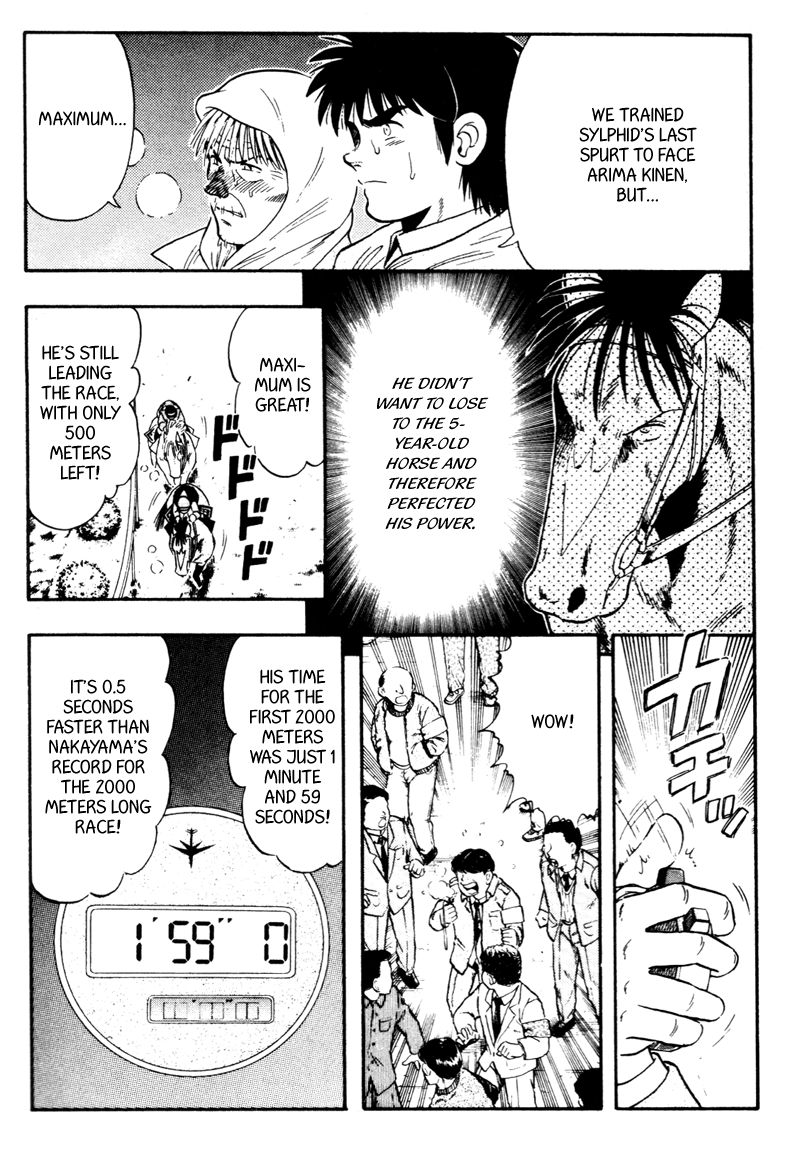 Kaze no Silpheed Chapter 93 page 18 - Chapter 93