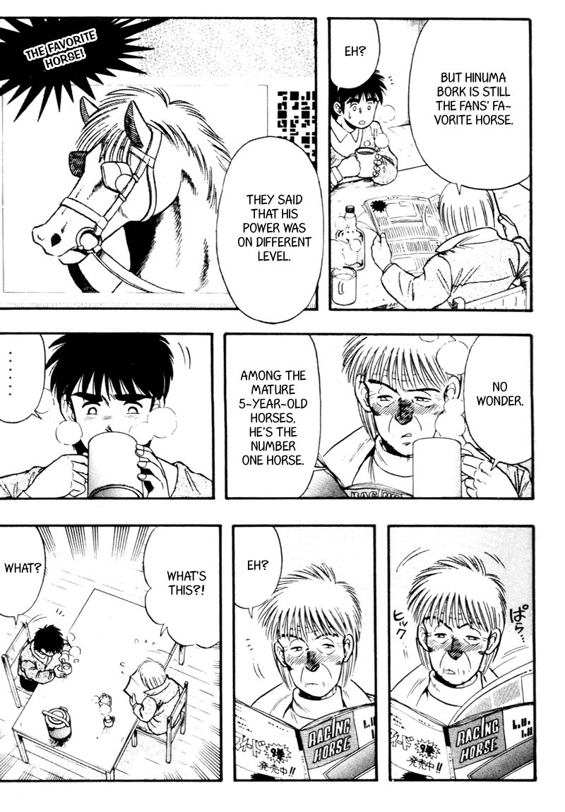 Kaze no Silpheed Chapter 93 page 2 - Chapter 93