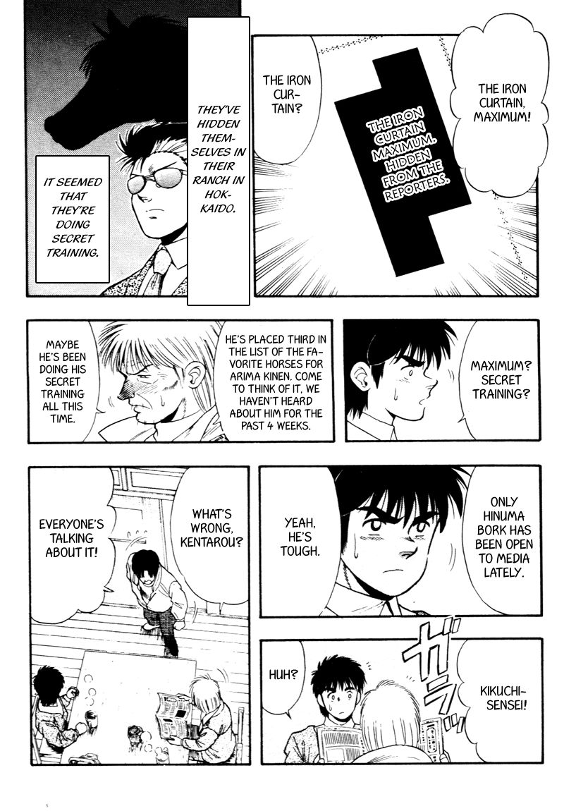 Kaze no Silpheed Chapter 93 page 3 - Chapter 93