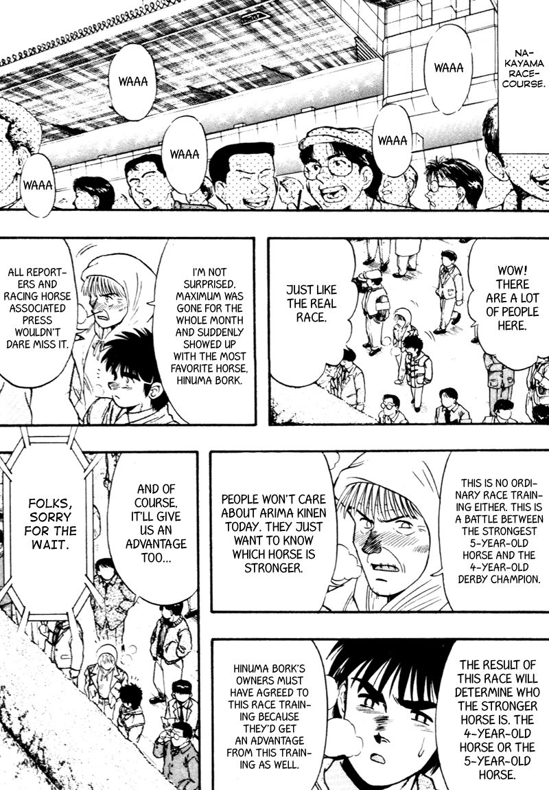 Kaze no Silpheed Chapter 93 page 5 - Chapter 93